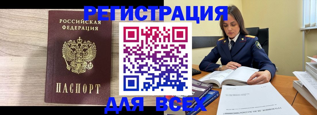 временная регистрация госуслуги в Мытищах